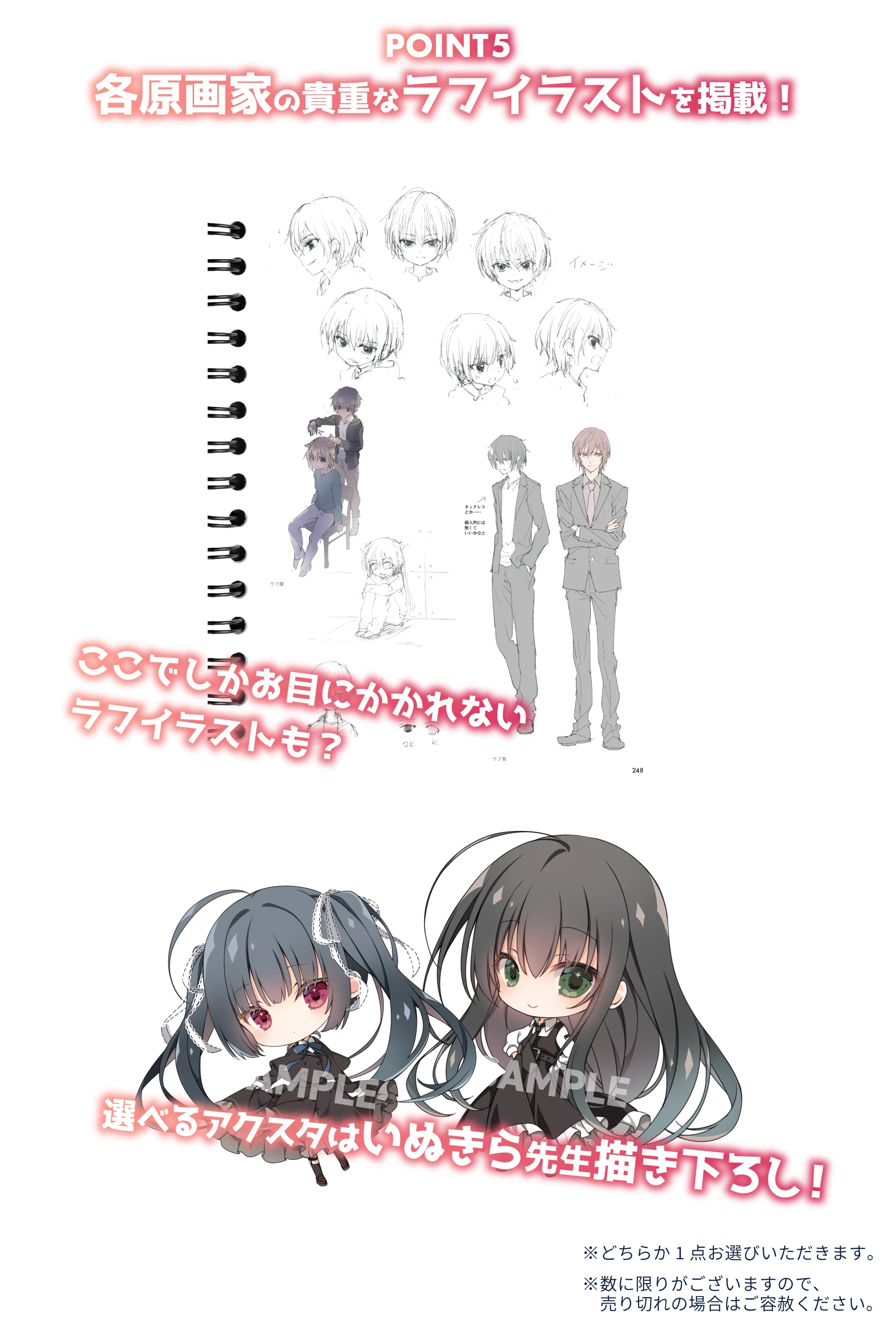 ビジュアルアーカイヴ