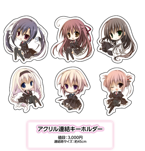 サクラノ刻　アクリルキーホルダー